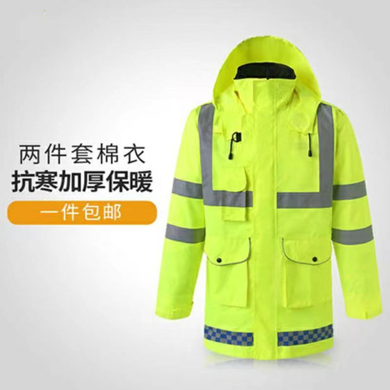 防寒服黄棉服 亮银反光条加厚 XL码 单位/件