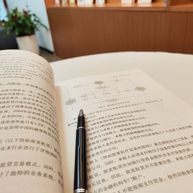 [正版] 发现商业模式 魏炜 朱武祥 新金融 市场竞争 顾客 投资者 利润 良性循环 理论实践 企业经营 组织形式