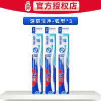 三笑波浪形牙刷. 弧形软毛3支