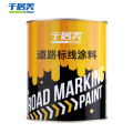 千居美(QIAnJumei) 快干型马路划线漆 停车场车位漆 道路标线漆 中黄色 1KG(单位:桶)货期4天