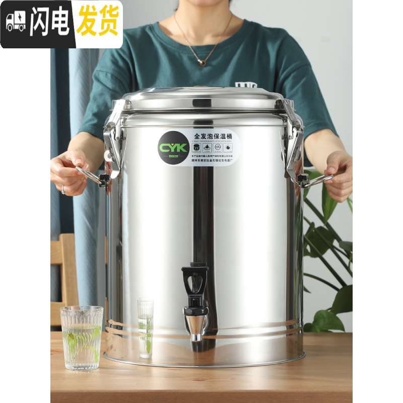 三维工匠不锈钢保温桶商用带扣超长保温饭桶奶茶桶大容量汤桶茶水桶豆浆桶 60特厚双层全发泡保温(单龙头)饭盒