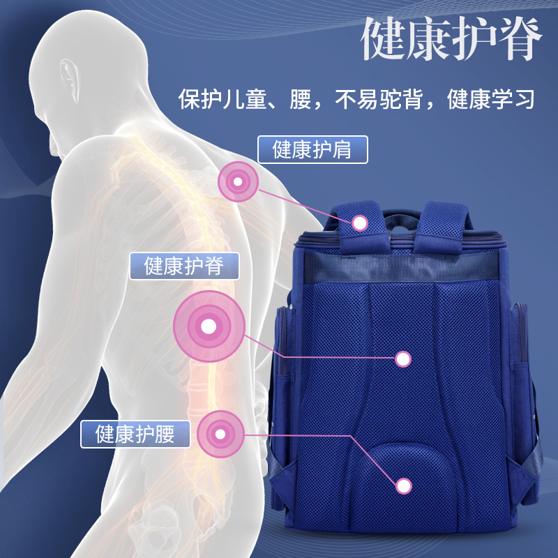 七匹狼书包小学生男孩女童一二三到六年级减负护脊超轻儿童双肩包