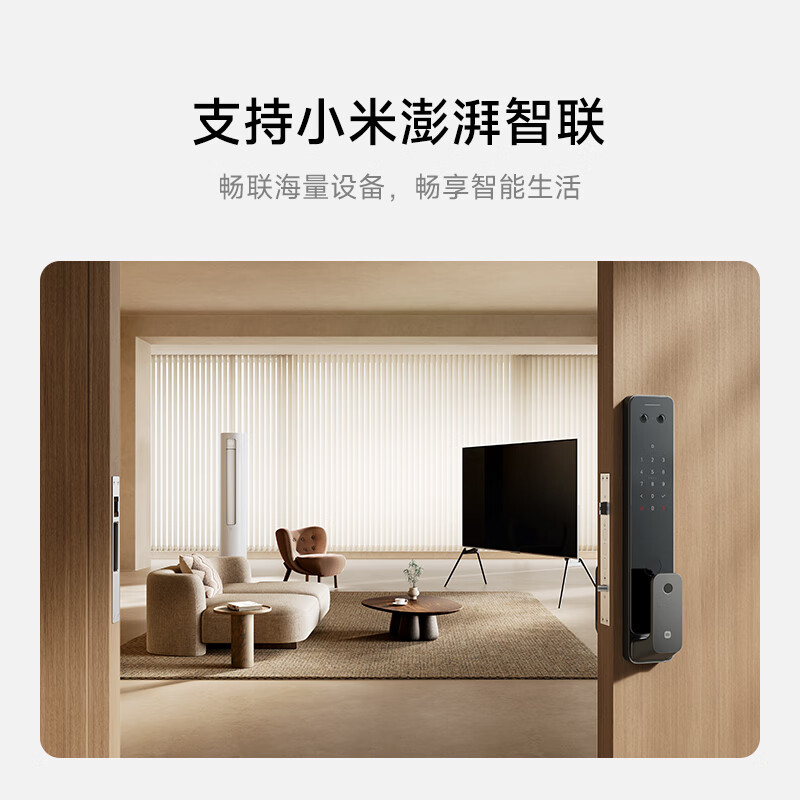 小米 智能门锁2猫眼版 可视猫眼指纹锁电子锁 C级锁芯高清大图