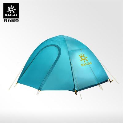 凯乐石2人帐篷户外登山旅行徒步双人双层三季防暴雨铝杆露营帐蓬