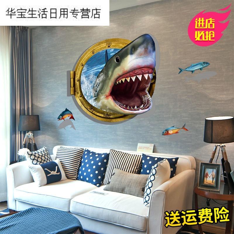 帝梦香3D立体欧式浪漫墙纸自粘墙贴画卧室房间床头装饰品个性麋鹿女孩
