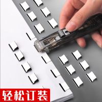 推夹器补充夹订书机试卷装订机资料夹子金属无尾票夹长尾铁夹