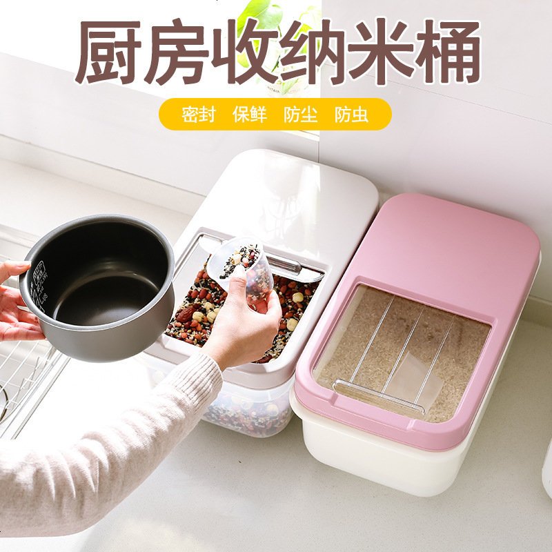 厨房密封米桶家用塑料防潮收纳20斤装米缸大米面粉防虫储米箱10kg