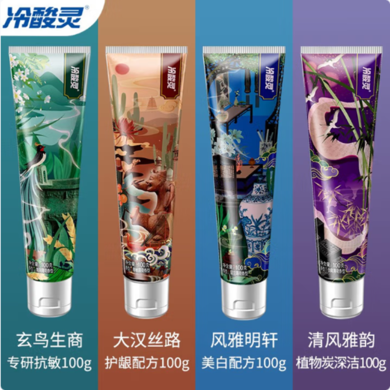 冷酸灵 国博专研联名款抗敏感 牙膏套装(100g*4支)高清大图