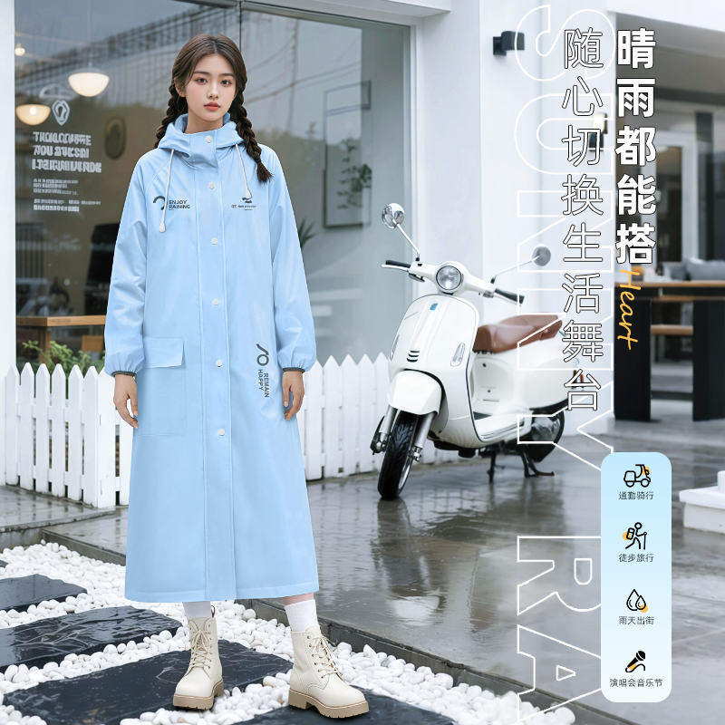 正雨1707.1高清大图