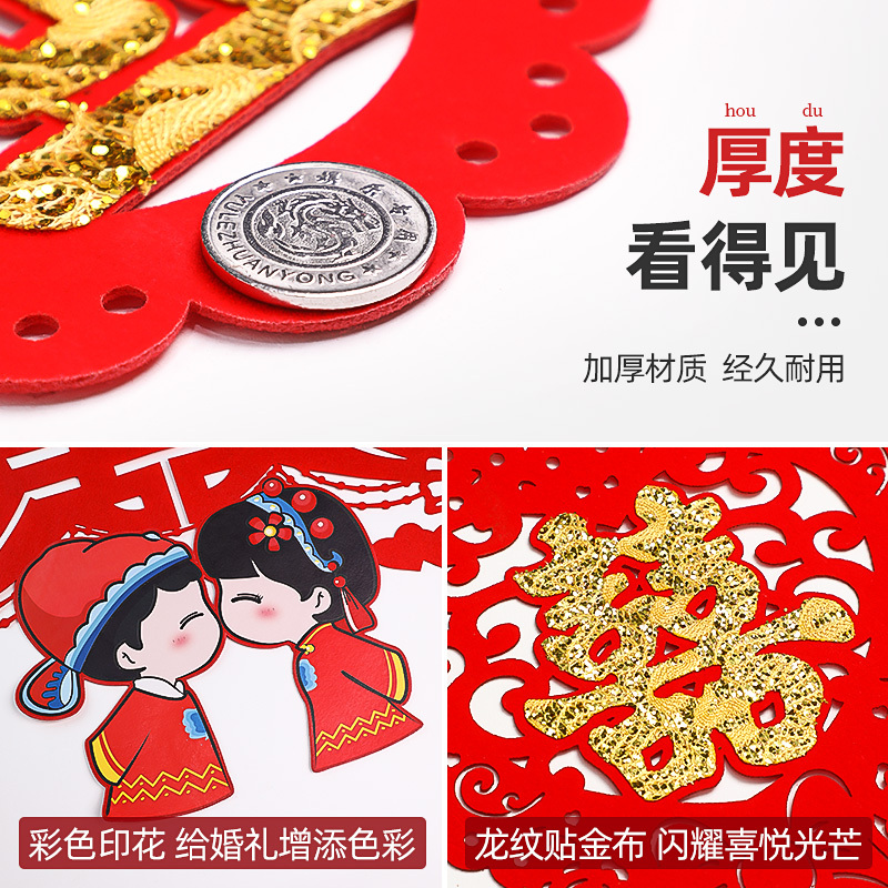 婚庆床头背景墙ciaa婚礼装饰拉花结婚用品房充气球