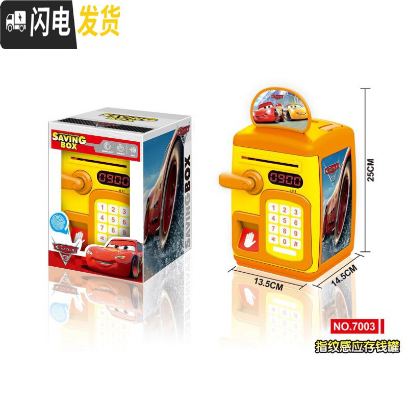 三维工匠创意指纹感应存钱罐ATM保险柜密码箱储蓄罐自动卷钱卡通儿童玩具 粉色米其(送电池+小礼品)