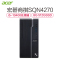 宏碁(acer)商祺SQN4270宏基高性能娱乐家用高效办公台式电脑主机 (十代酷睿i5-10400 8G 512GSSD Wifi Win10)
