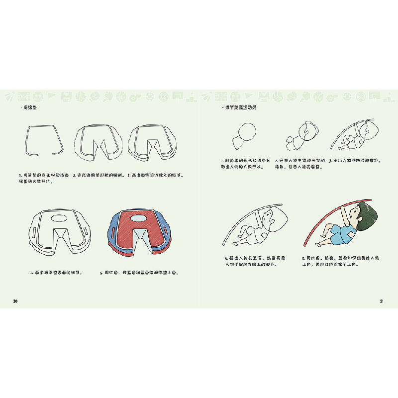 正版新书]边画边学 儿童彩色简笔画分步学 体育运动篇任安兰 编9高清大图