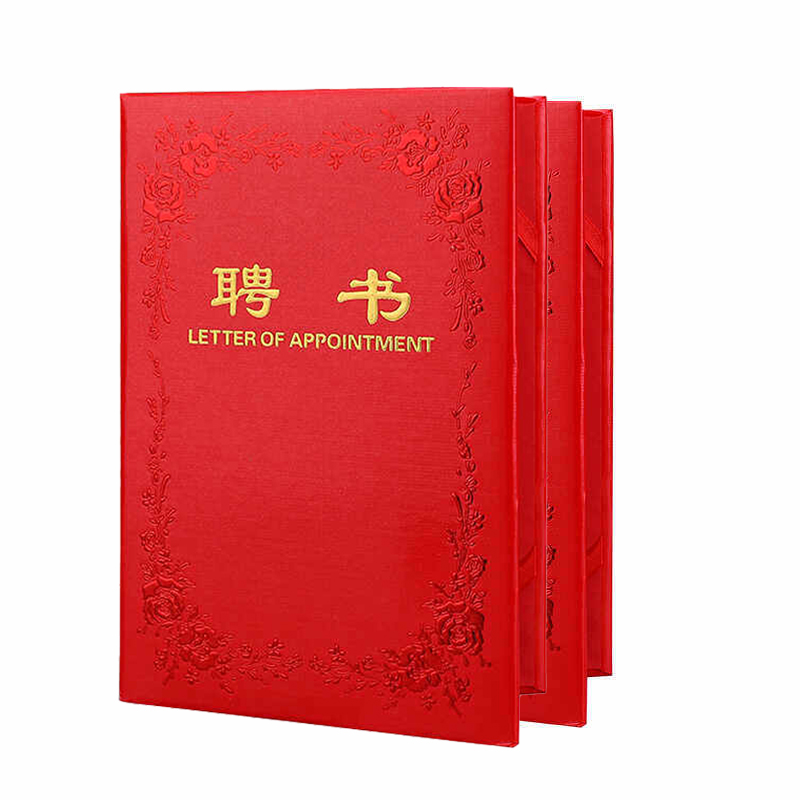 凌美盛 牡丹花8K聘书175*250mm 6808 本高清大图