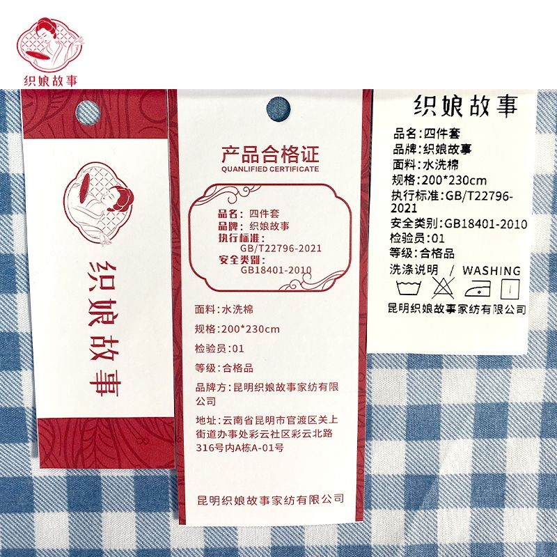 织娘故事 四件套 200*230cm/套高清大图