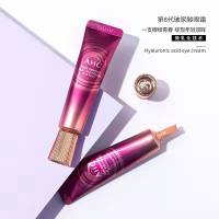 韩国AHC/爱和纯眼霜去淡化黑眼圈眼袋鱼尾细纹第八代大长今眼部走珠眼霜30ml(2020新款)