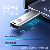 惠普(hp)U盘128g大容量金属优盘x796w USB3.2接口高速传输电脑平板汽车车载音乐歌曲电影资料文件存储 推盖