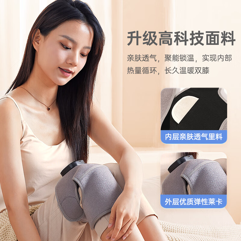 攀高(pangao) 膝部按摩仪Knee3膝盖理疗仪[2支装]膝关节腿部保暖高清大图