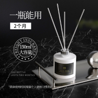 卉苔香薰室内持久家用房间卧室香氛150ml大容量黑色瓶蓝风铃精油1瓶
