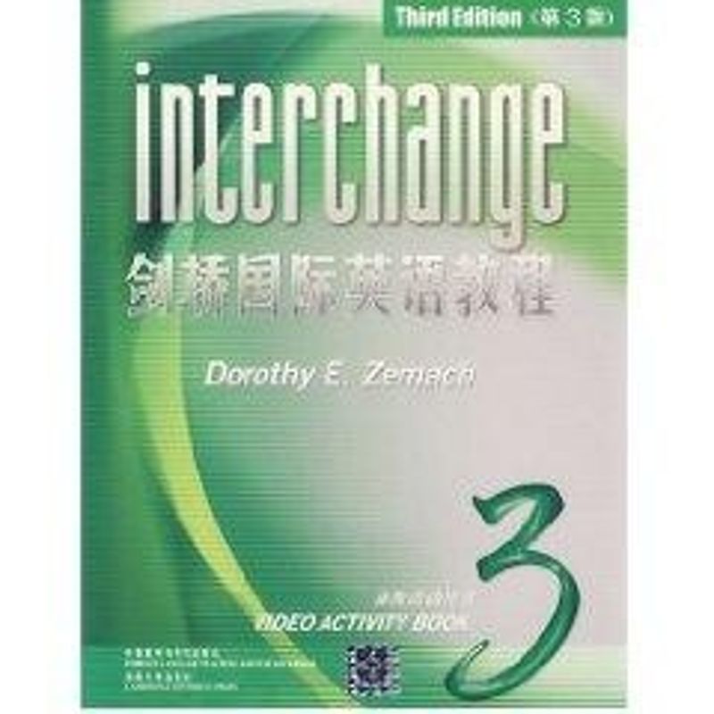 [M]剑桥国际英语教程录像活动用书3-9787560063638