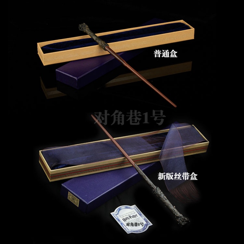 家柏饰(CORATED)哈利波魔杖丝带礼盒哈利魔法棒神奇动物法杖金属芯cos高清大图