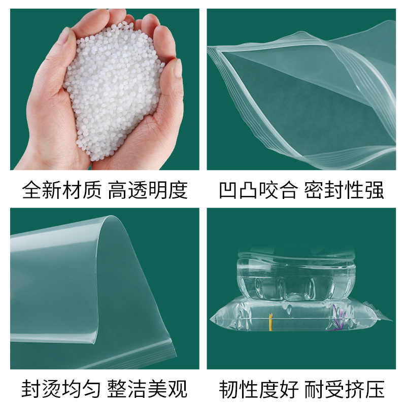 伽隽 自封袋 5丝7*10cm(100只)包高清大图