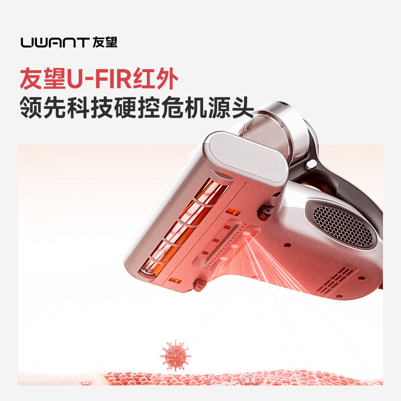 UWANT 友望除螨仪 M200ultra 过敏体质床品除螨 18000Pa 大吸力除螨机高清大图