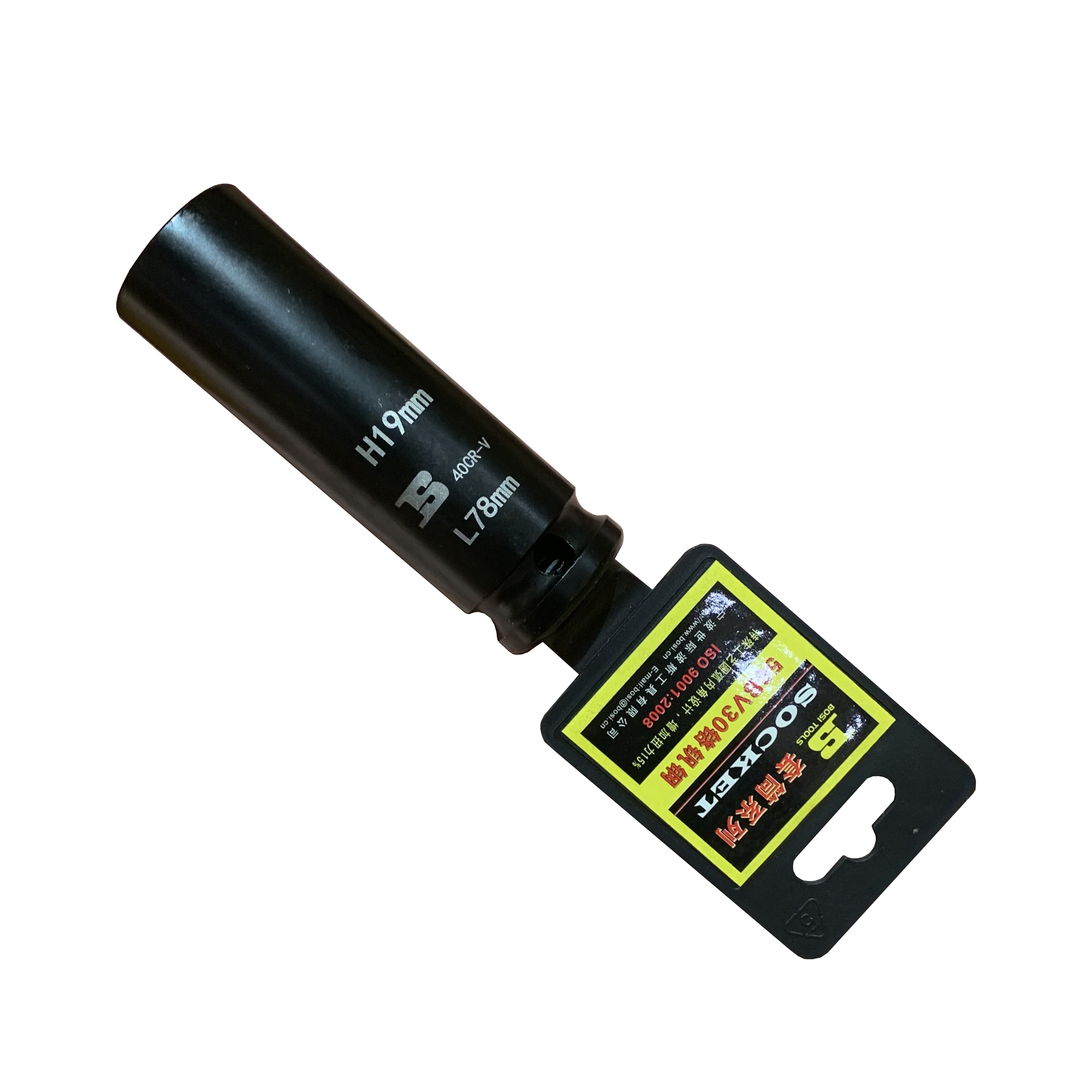 波斯(BOSI) 荧光系列电动扳手专用套筒 19mm 只高清大图