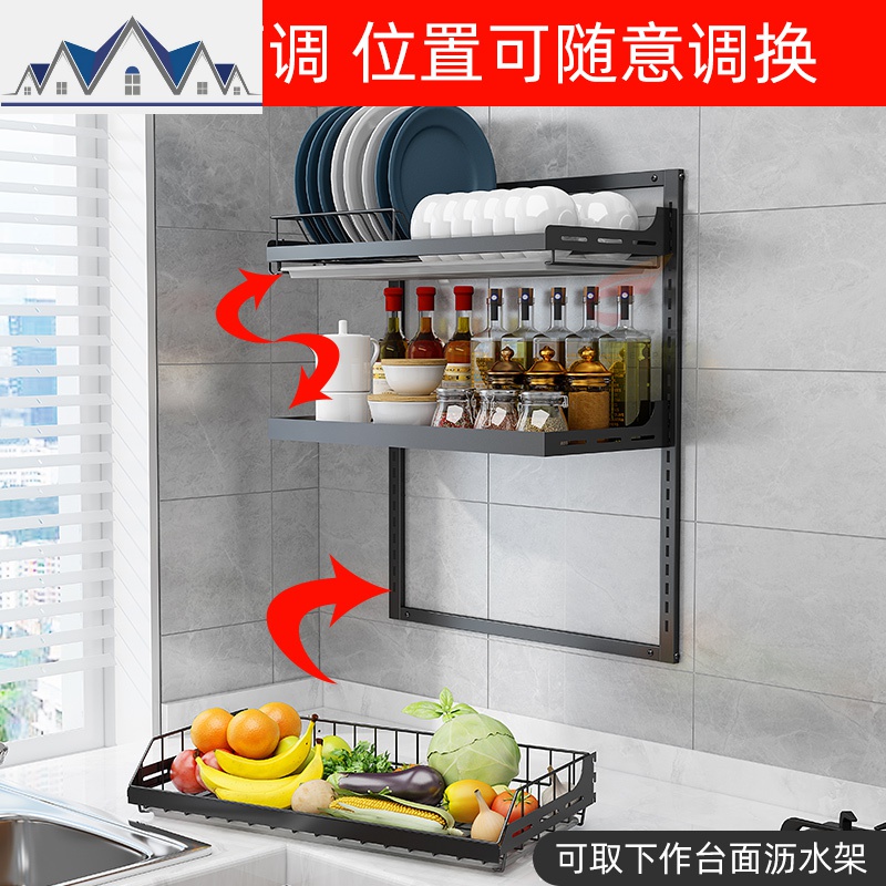 壁挂式碗架沥水架免打孔挂墙不锈钢厨房置物架刀筷晾放碗碟收纳架 三维工匠高清大图