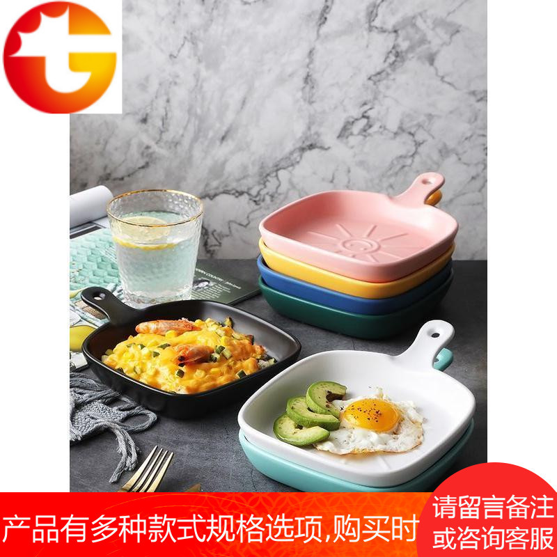 北欧盘子创意陶瓷烤盘带手把芝士焗饭盘家用烤箱烘焙盘焗饭碗