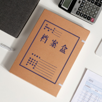 得力(deli)10只30mm高质感纸质存储盒 63205(单位:件)
