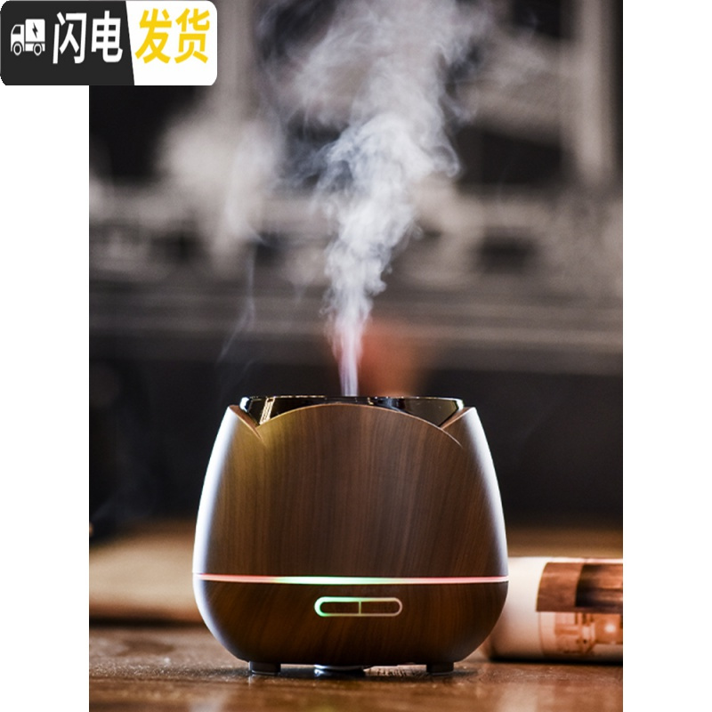 三维工匠自然良品超声波香薰机喷雾机家用卧室内加湿器精油香薰灯 七彩单机+2瓶20ML精油(三个月用量)香薰灯炉/器具