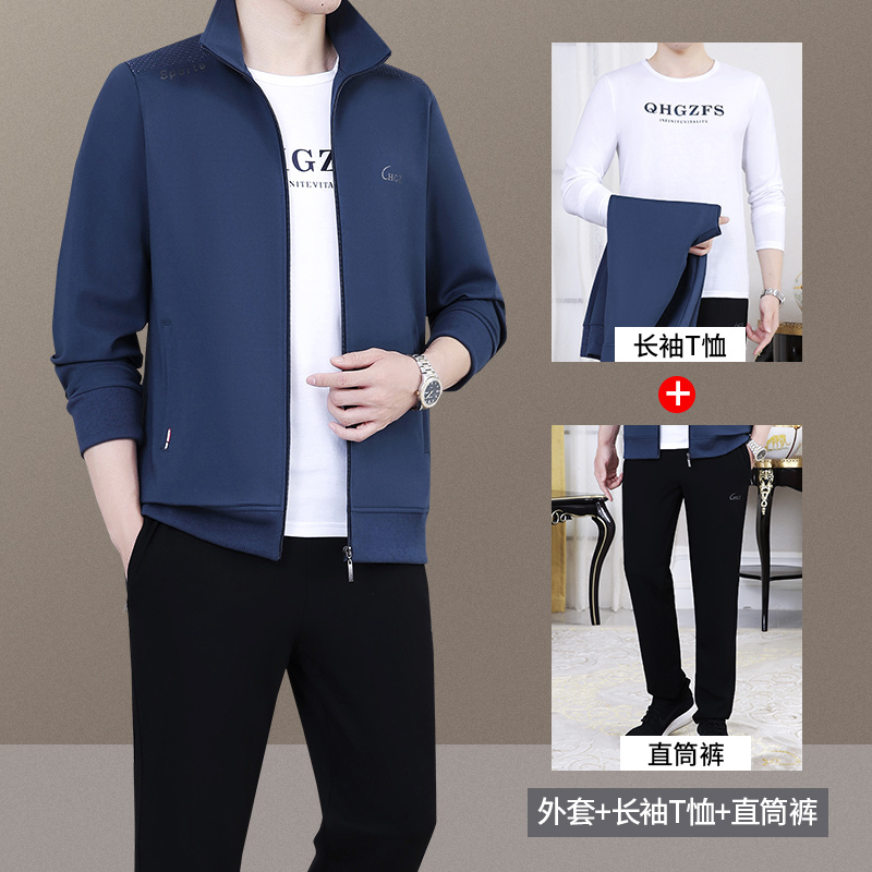 恒源祥名牌中年男士运动套装春秋季中老年高端品牌爸爸春装休闲服 兰灰/长T/直筒裤 2XL建议140-160斤左右