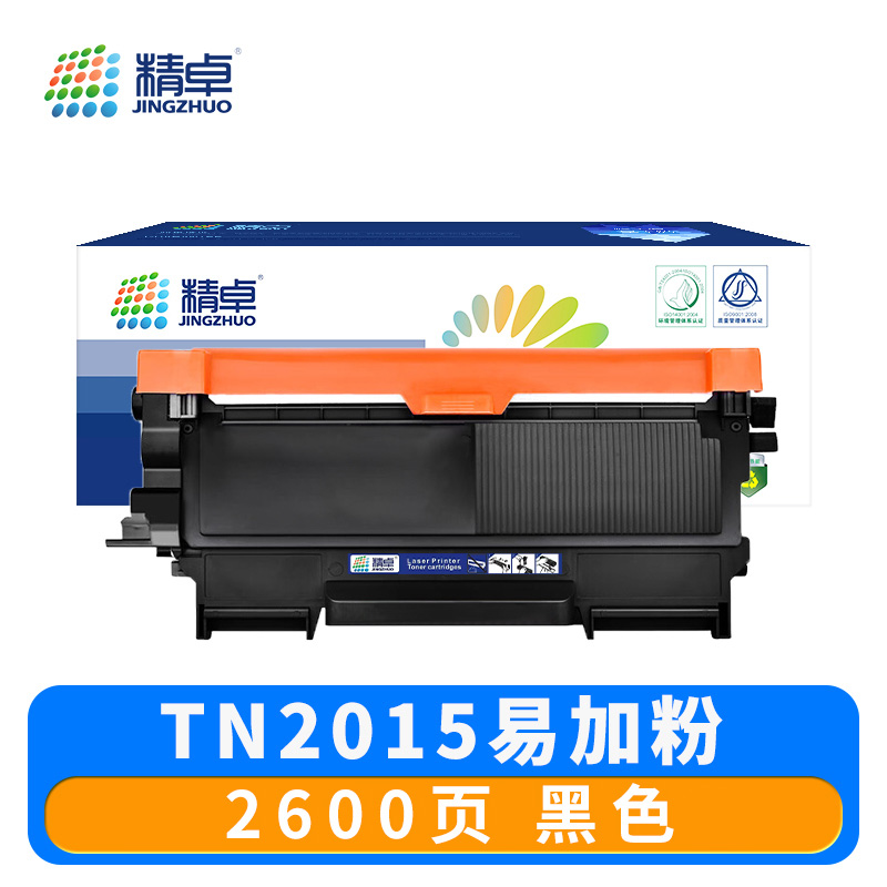 精卓 硒鼓TN2015 支高清大图