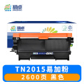 精卓 硒鼓TN2015 支