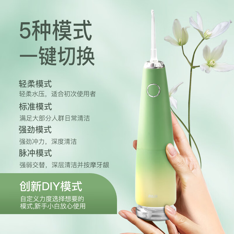 拜尔M9 小米蕉便携冲牙器伸缩抽拉式大水箱水牙线家用正畸专用口腔清洁洗牙神器 布蕉绿高清大图