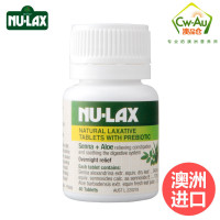 澳洲Nu-lax 芦荟乐康片 40粒 1瓶装 便携乐康膏 果蔬膳食纤维 含芦荟益生菌(膳食营养补充剂)