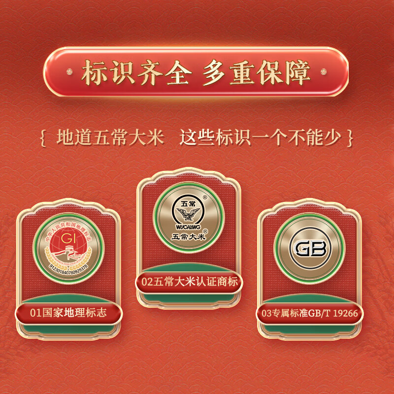 柴火大院 五常大米 300g (东北大米)高清大图