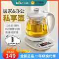 小熊养生壶A08U6
