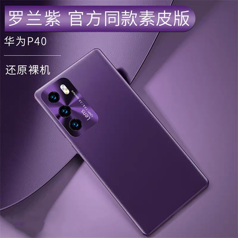可波 华为P40pro手机壳P40/P30pro防摔保护套P40pro+素皮真皮全包网红硅胶皮套5g版外壳潮男女款通用高清大图