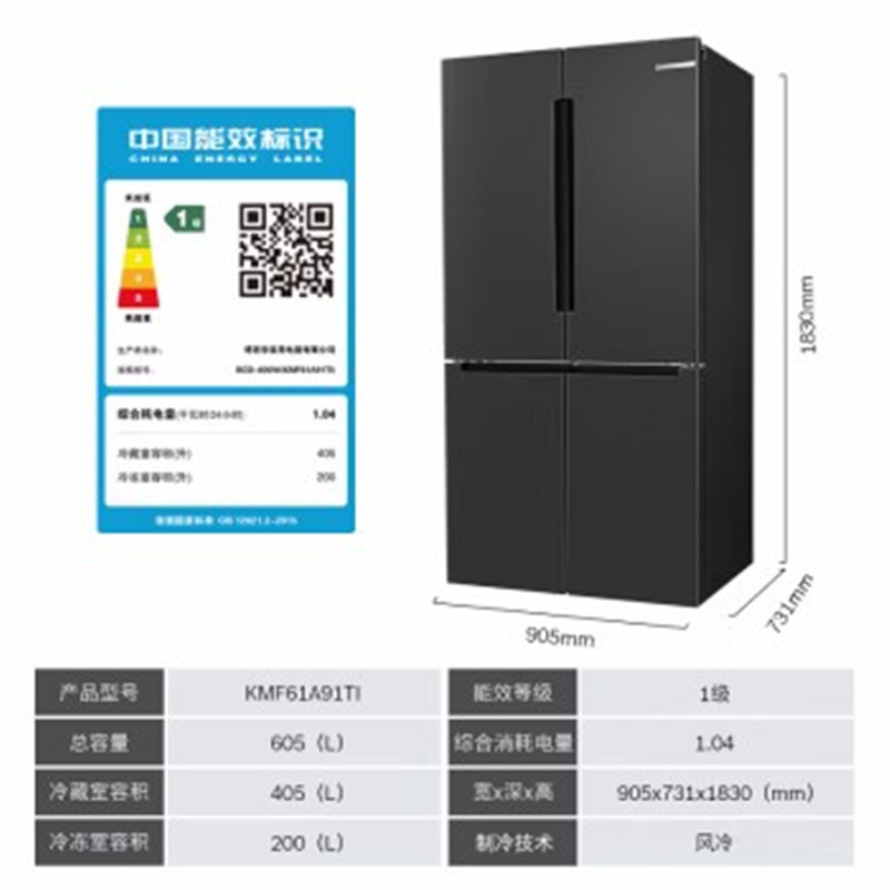 博世(BOSCH)KMF61A91TI [灰阶Plus十字分储] 605升 大容量嵌入式 风冷无霜 十字对开门冰箱高清大图