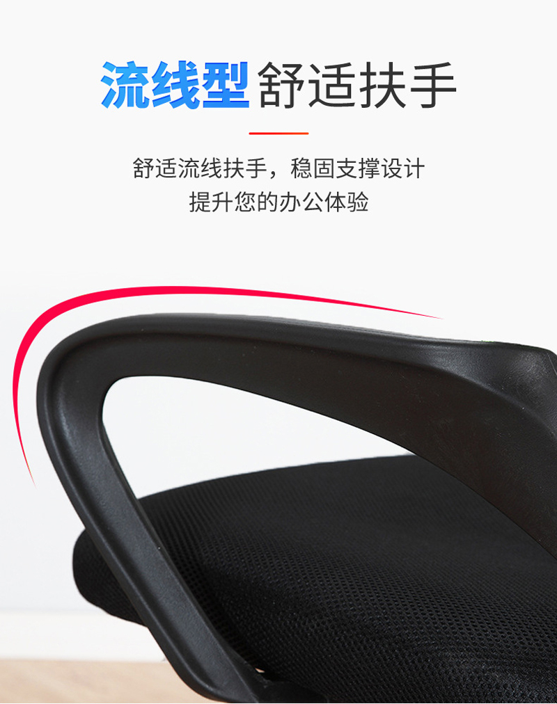 牧存黑色电脑办公椅570*570*900mm把高清大图