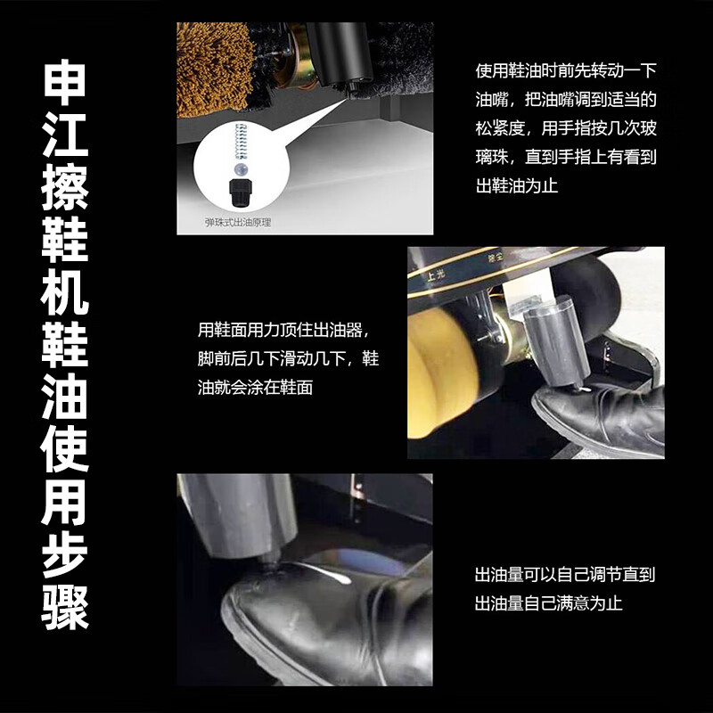 申江 全自动擦鞋机擦鞋神器电动刷鞋机家用擦鞋机酒店擦皮鞋机C203W C203黑金万年历高清大图
