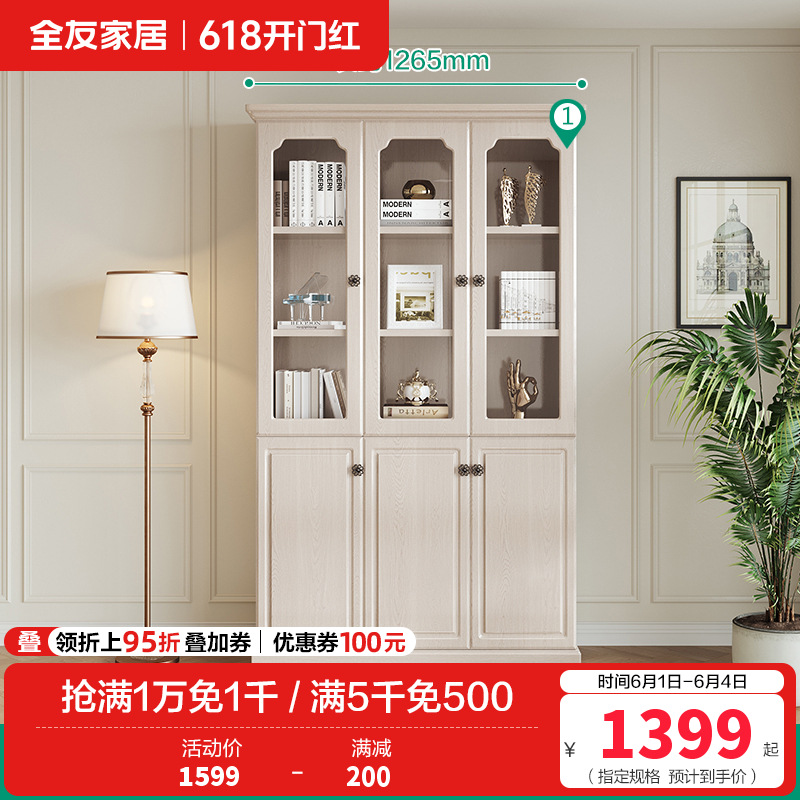 122021_书柜 三门书柜