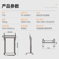 NB T70 电动升降电视落地支架商用视频会议推车遥控升降触摸一体机通用移动电视落地 75-100英寸 枪黑色