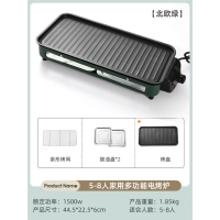 纳丽雅(Naliya)电烧烤炉家用烧烤架电烤盘炉子烤肉机烤串多功能电烤锅_普通款绿烤炉烤网煎盘