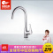 东鹏(DONGPENG) 水龙头 全铜龙头 可旋转 3037 JJH3037D