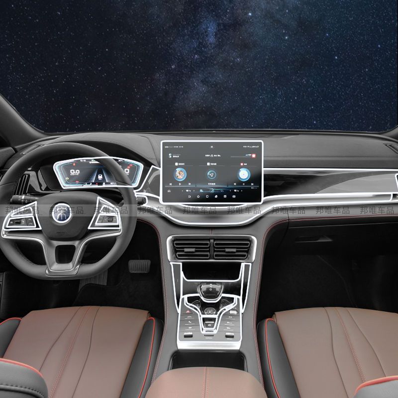 2021款宋plus中控排挡2021款比亚迪宋plus内饰膜中控面板排挡tpu透明