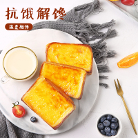 逗象岩烧乳酪吐司550g整箱岩烧乳酪代餐吐司早餐食品面包饼干蛋糕糕点方便速食美味懒人代餐办公室休闲零食食品小包装