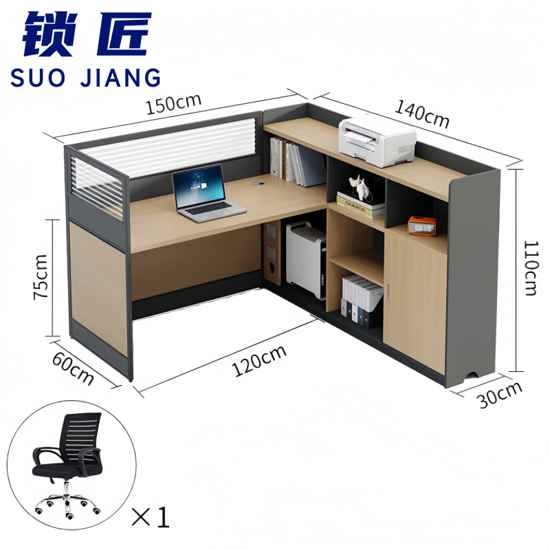 锁匠 屏风 工位高清大图
